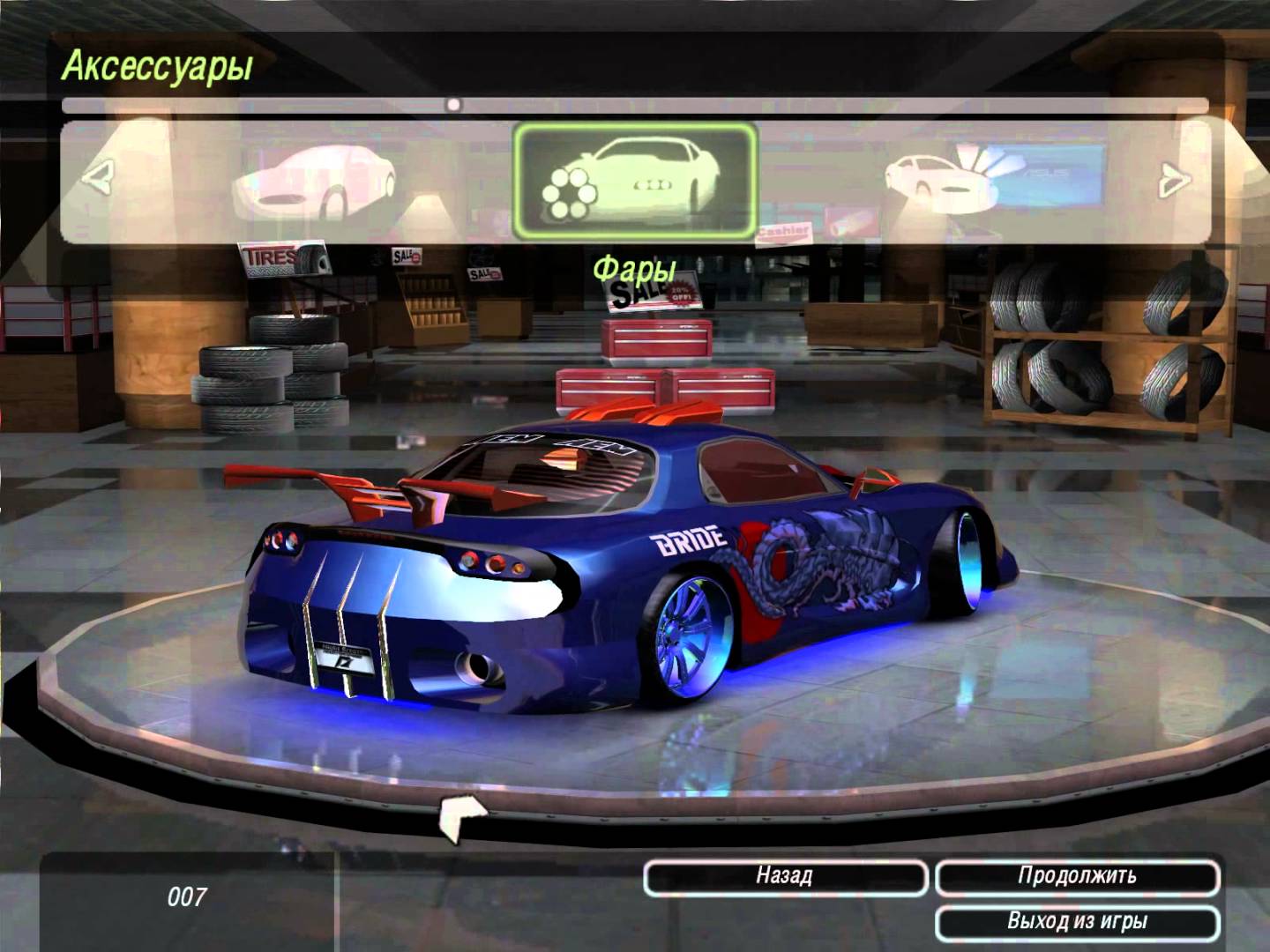 nfs undercover highly compressed for pc